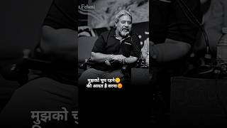 मुझको चुप रहने की आदत है वरना 😡🤷🔥 best shayari ✍️❤️ #trending #attitude #shayari #status #urdu #love