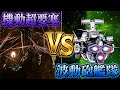 【Stellaris+ヤマトMOD】PC破壊要塞対PC破壊艦隊！60万円PCの限界に挑め