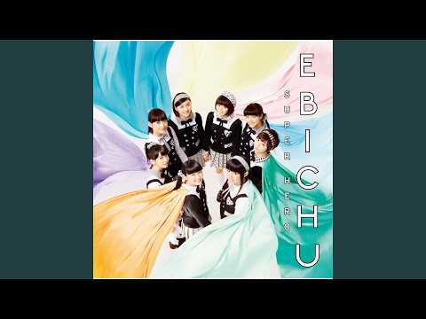 Shiritsu Ebisu Chugaku - スーパーヒーロー - Superhero