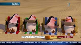 Улыбаемся и машем: безопасная дорога