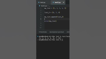 Append  vs Extend в Python. Как правильно добавить список в список!? Python для начинающих. Основы