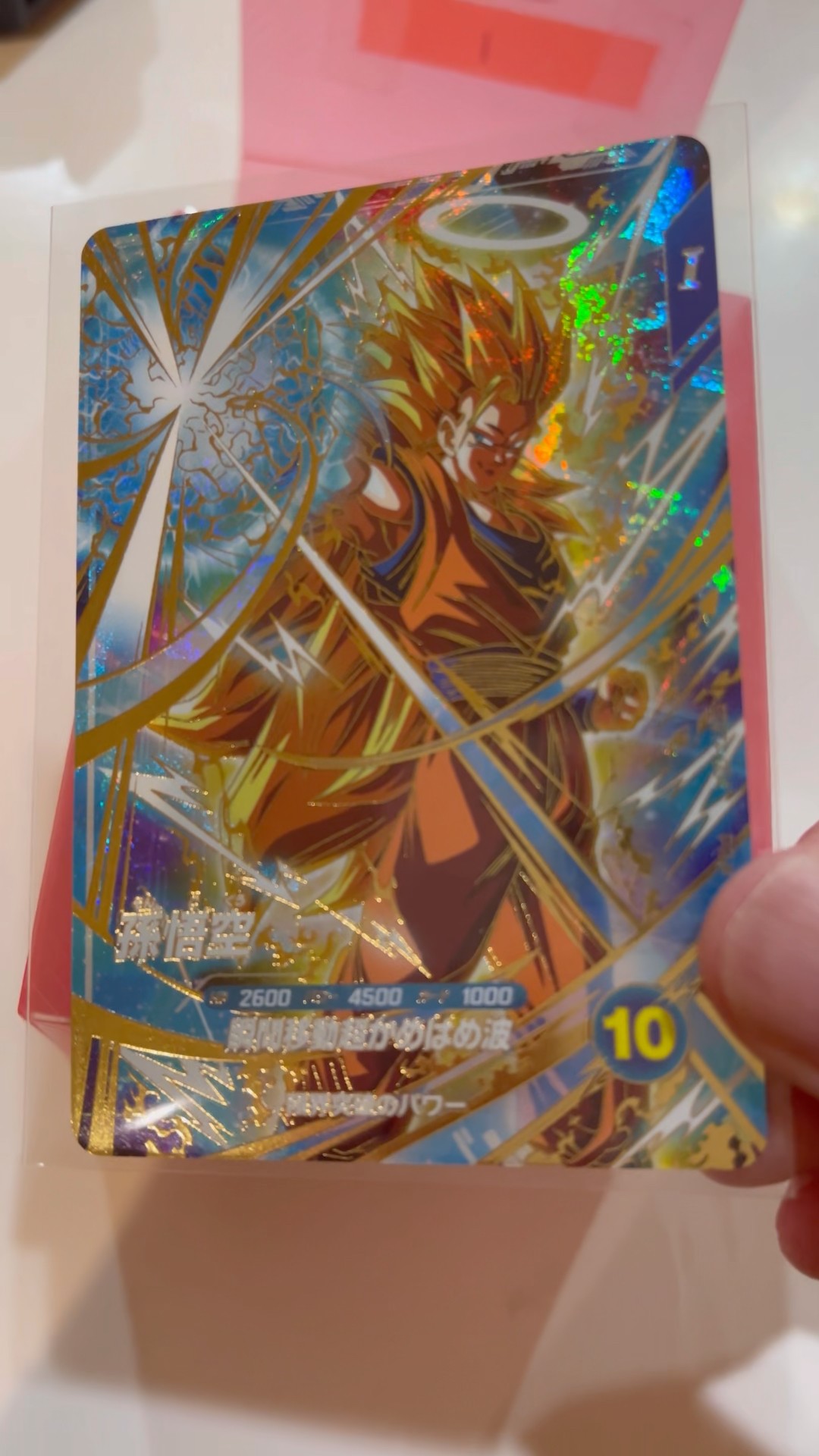 ドラゴンボールカード 悟空 ホロ 1000 This Goku 3 card is insane with only 1,000 in existence. Get it