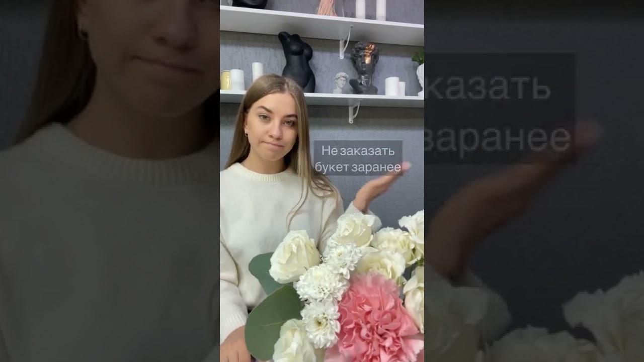 Ошибка, не сдать заказ заранее / Error, do not submit the order in advance