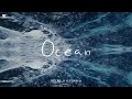 My Life As Ali Thomas - Ocean「Official Music Video」