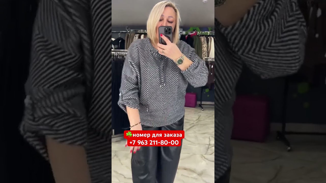 номер для заказа+7 963 211-80-00