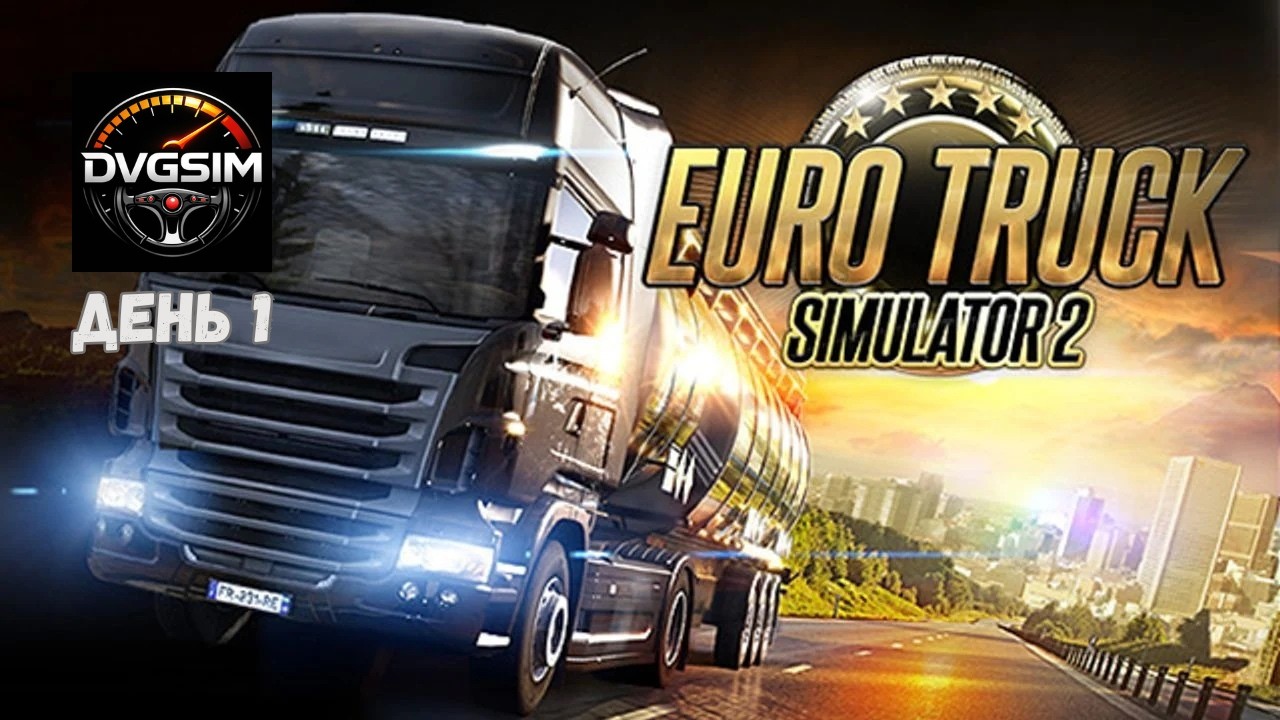 1 / Euro Truck Simulator 2