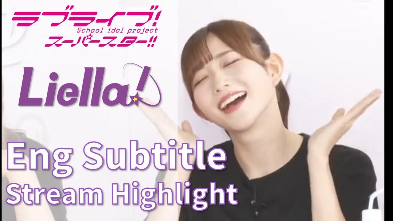 【Eng Sub】Liella! Streaming Highlight 2023.08.03 | リエラ生放送切り抜き