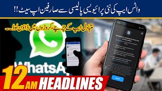 Details WhatsApp Policy, People Switches To Alternate App | 12am News Headlines | 13 Jan 2021 | 24 News HD Guide