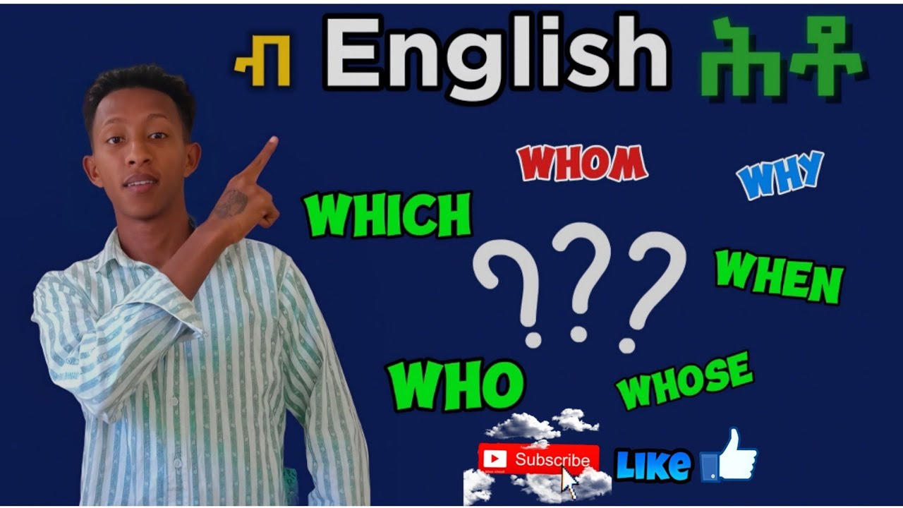 ብ English ዝተፈላለየ ሕቶታት ን ምሕታት 🤷🏿