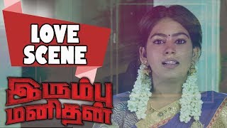 Irumbu Manithan - Tamil Movie Love Scene Santhosh Prathap Archana English Subs