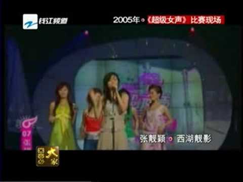 リャンイン20080625　杭州西湖湖畔"薇薇道來"part 1
