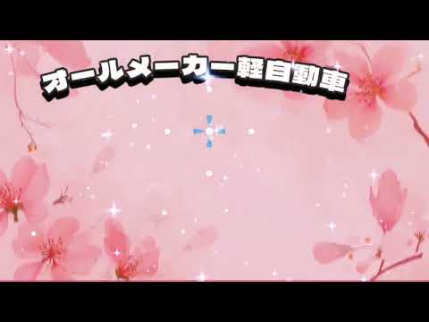 2026年 3月4半期決算！