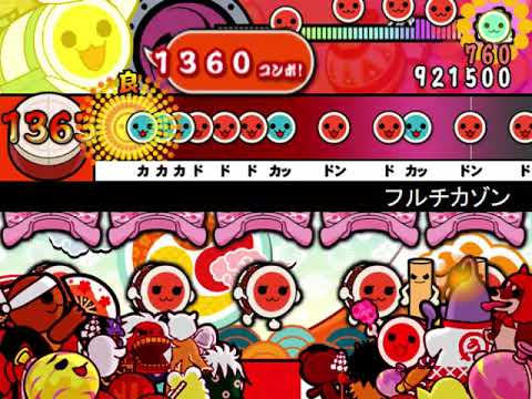 【太鼓さん次郎創作譜面】 フルチカゾン ／ kiichi