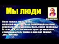 Сен-Жермен - ЭНЕРГИИ 2020 Последние обновления 17 августа 2020 года#Эра Возрождения