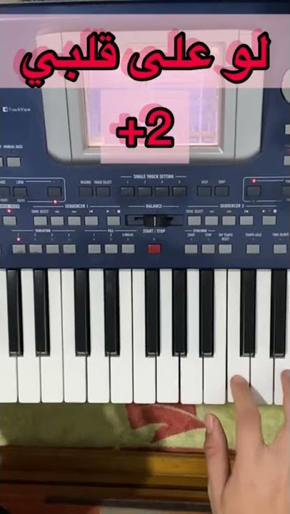 Law ala albi fadel shaker لو على قلبي فاضل شاكر شاهد الفيديوا كامل على القناة