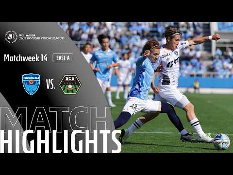 Yokohama FC vs S.C. Sagamihara - Game Highlights | MW14 — football highlights