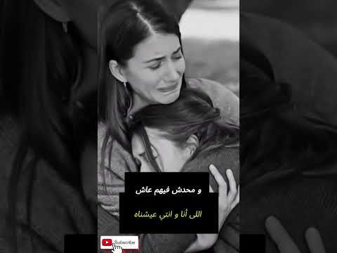شكرا يا احلى رفيقه و محدش فيهم عاش اللى أنا و انتي عيشناه   ستوريات انستا