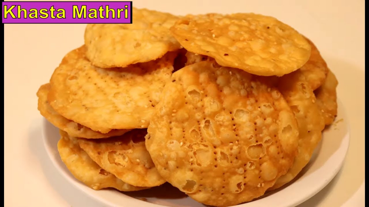 Khasta Mathri Recipe | हलवाई जैसी खस्ता मठरी घर पर बनाने कि विधि How to make khasta mathari at home