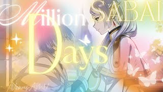 MILLION DAYS「AMV」SABAI
