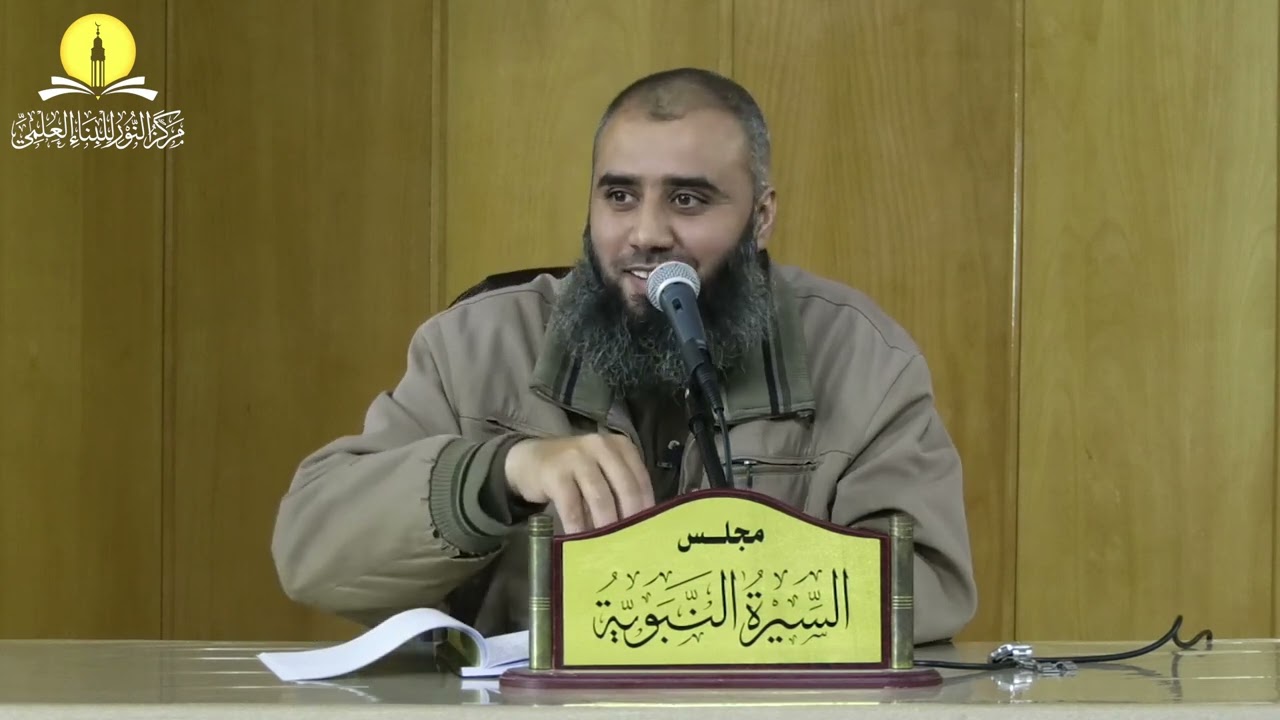 السيرة النبوية (25) إسلام حمزة وعمر وتحول سياسة قريش || محمد بن محمد الأسطل