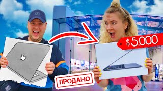 картинка: ПОКУПАЮ ВСЕ, ЧТО ТЫ НАРИСУЕШЬ ЧЕЛЛЕНДЖ ! + КОНКУРС | КУПИЛА ПАРНЮ МАКБУК ЗА ТРИЛЛИОН РУБ😱