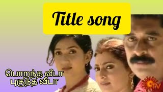 பறநத வட பகநத வட Porantha Veeda Puguntha Veeda Serial Le Song Sun Tv