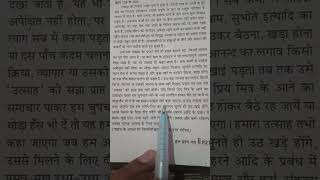Live highlight(Sub Inspector Platoon Commander exam preparation By Subhash Chandra sudha knowledge)