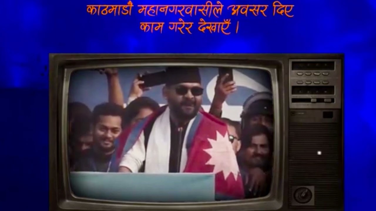 Balen Shah || Balen Anthem || Aasha Ko Kiran Ho Balen Shah || Nepal Entertain Music 