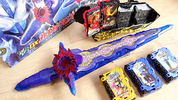 バンダイ公式 Dx刃王剣クロスセイバーを最速レビュー 仮面ライダークロスセイバーへ変身 仮面ライダーセイバー バンマニ Mp3