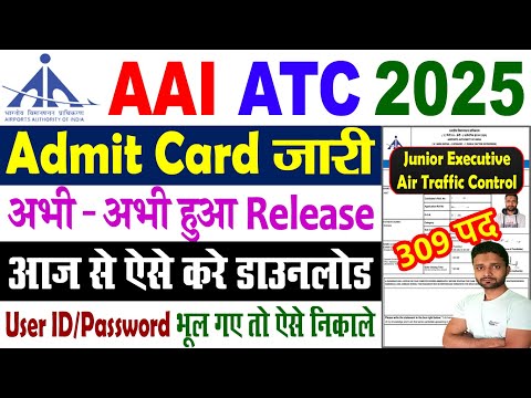 AAI ATC Admit