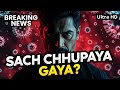 2026 Me Covid Phir Se? Darna Chahiye?COVID-19 Truth#lockdown #memories #pandemic #motivation