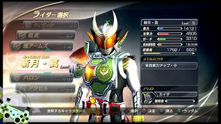 Kamen Rider: Battride War II PS3 | RPCS3 PC Gameplay #14