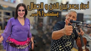 جديد أحوزار رونها فعرس ببني ملال كلشي ناااشط فرجة ممتعة (المقطع الأول) ahouzar bni mellal part1