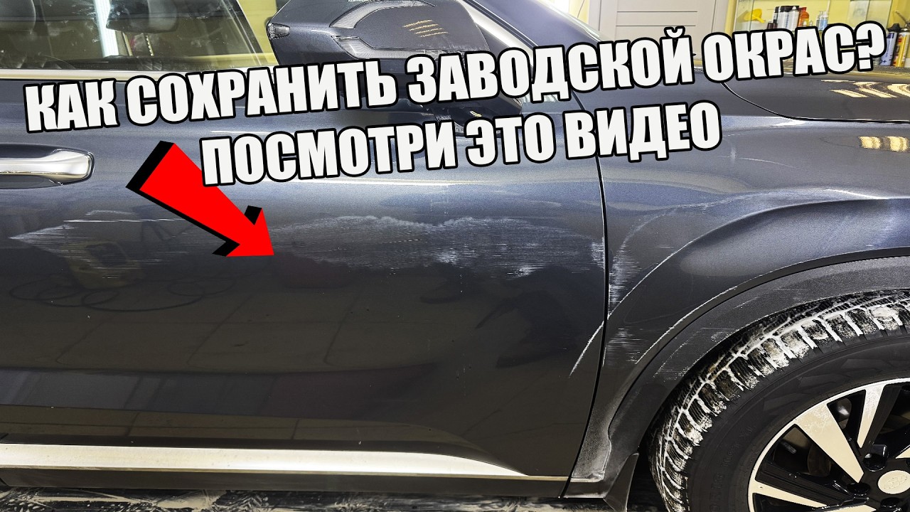 Пошаговая инструкция по УДАЛЕНИЮ ВМЯТИН И ГЛУБОКИХ ЦАРАПИН