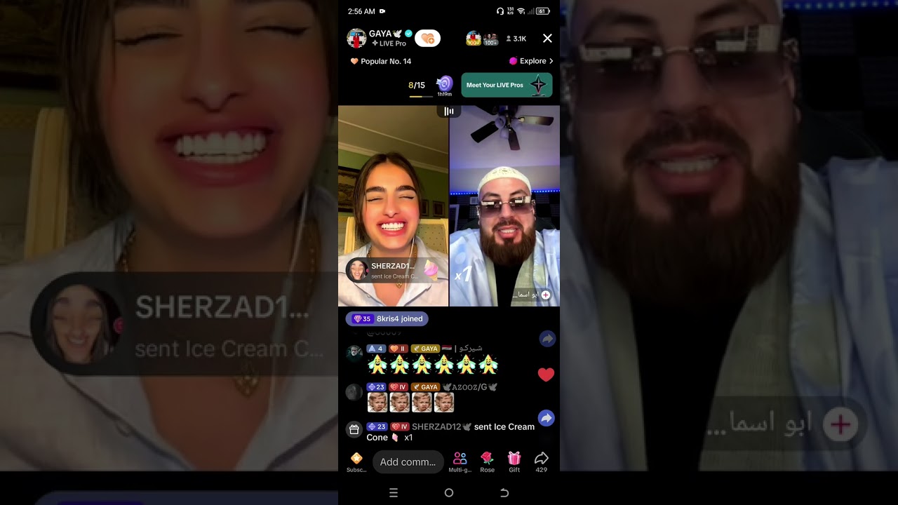 لايف غايا يوم الجمعة ٧/٦ الجزء الثاني لا يفوتكم