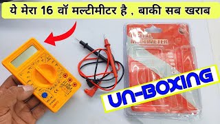 My New 16th ☺️ Multimeter | How long will it last now | Multimeter unboxing and review