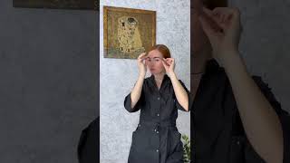Как убрать нависшее веко, поднять брови!  Лифтинг бровей#facemassage #бьютиблог