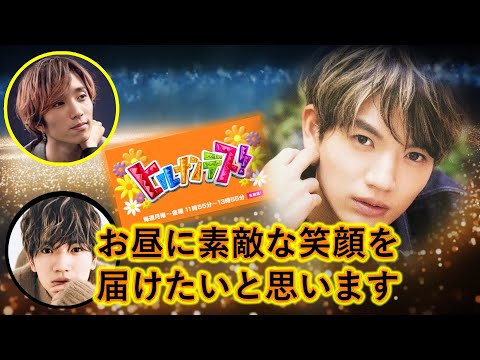 髙地優吾がヒルナンデスに出られるように元気にお願いする【SixTONESANN文字起こし】