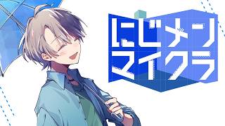 【#にじメンマイクラ】家建てるかぁ【甲斐田晴/にじさんじ】