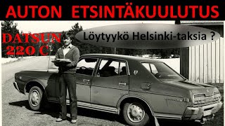 Auton etsintäkuulutus - Datsun 220C - Koko Suomi