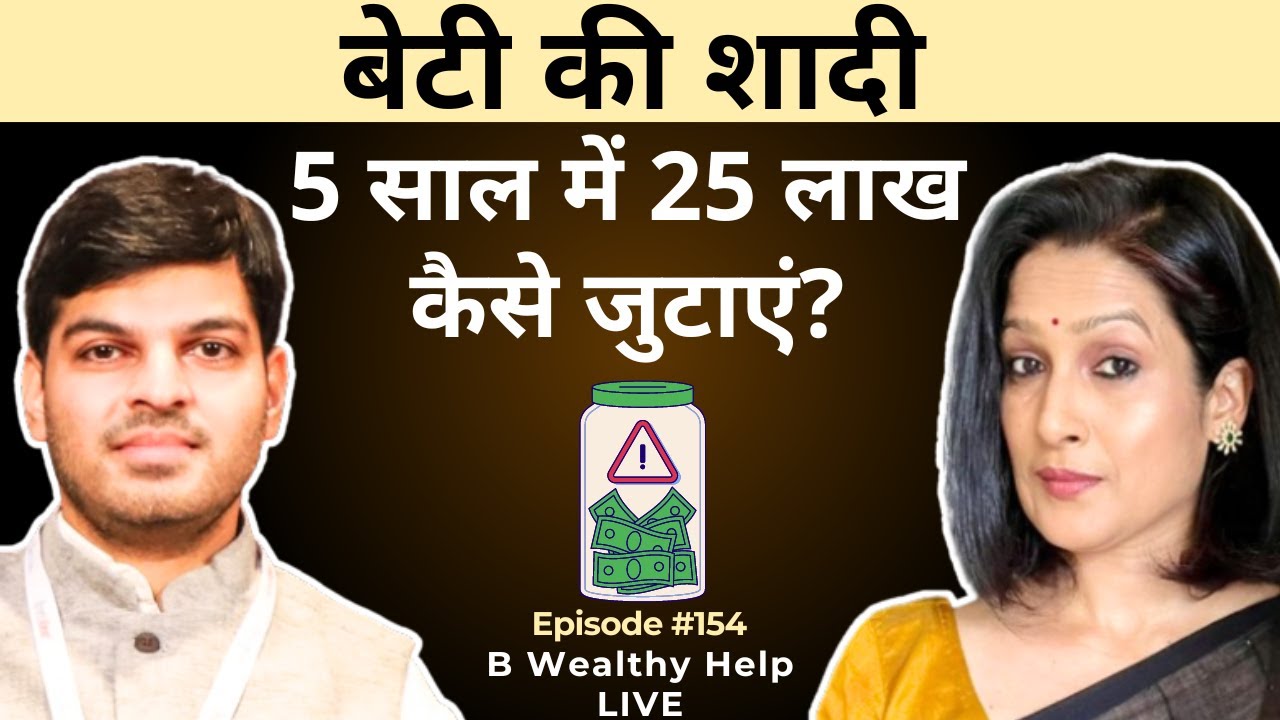 Mutual Fund Masterclass 2025: Wealth-Building Strategies with Swati Kumari & Rushabh Desai