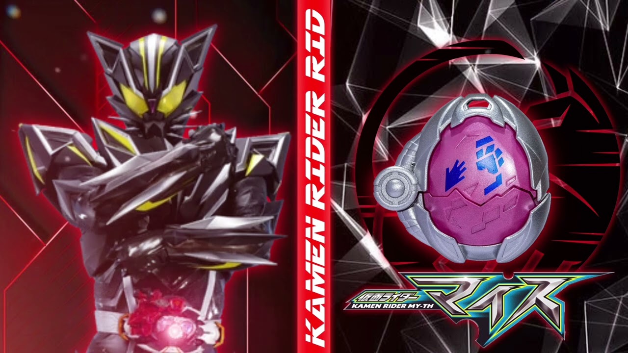Kamen Rider Rid Henshin Sound (HD)