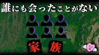 【衝撃】シベリアの秘境で42年…一家の奇妙な運命