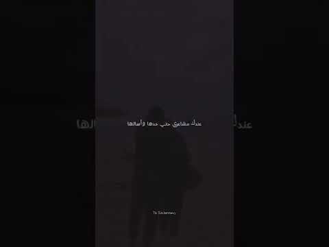 حماقي الناس في عيني حاجه وانت حاجه تانيه