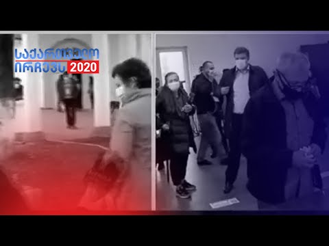 დაუდგენელი პირები სამეგრელოს საარჩევნო უბნებზე