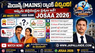 JEE Mains 2026 Complete Roadmap | Rank → College → Priority Order