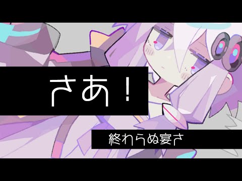 KARISOMEユートピア / マシー feat. 結月ゆかり