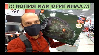 JBL Boombox с Авито ОРИГИНАЛ или ПОДДЕЛКА !!!???