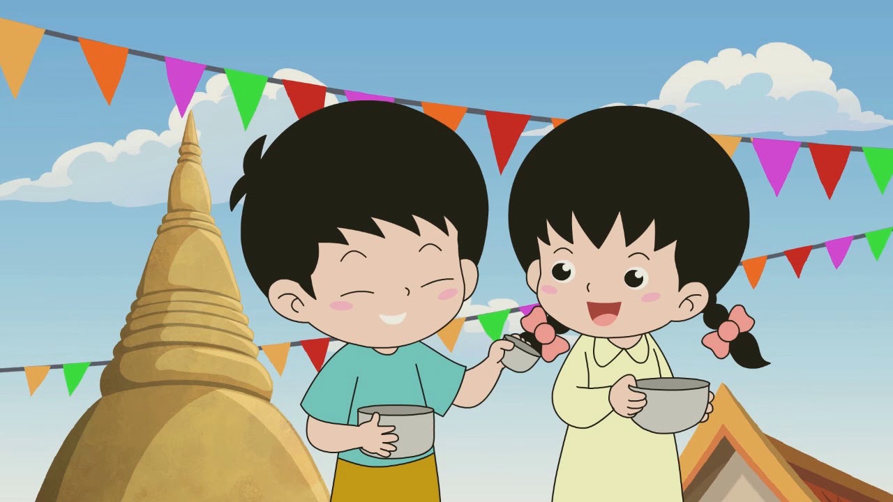 นิทานเพลง อนุบาล 3_เทศกาลวันสงกรานต์ - YouTube