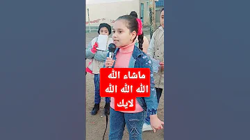 تمت الرساله التمام والحبيب مسك الختام عزة مرضى 